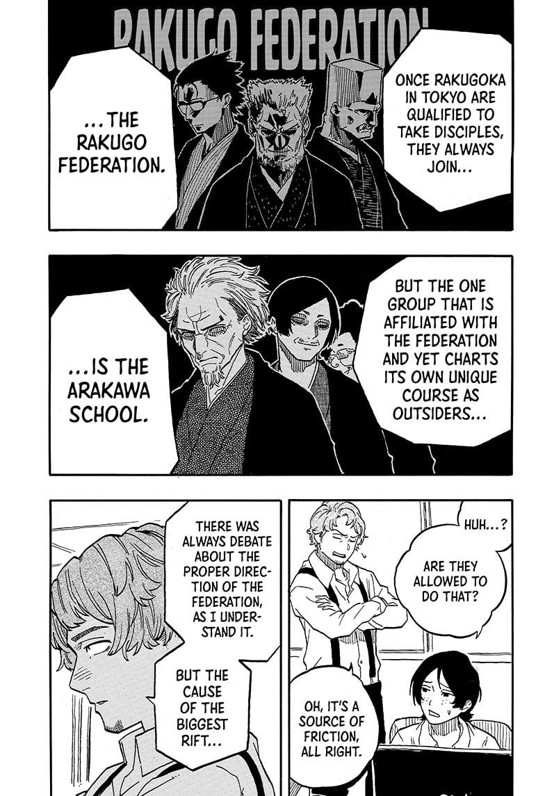 Akane Banashi chapter 94 page 17