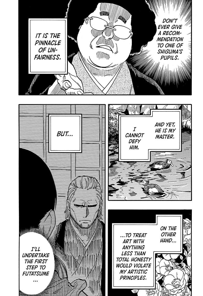 Akane Banashi chapter 95 page 13