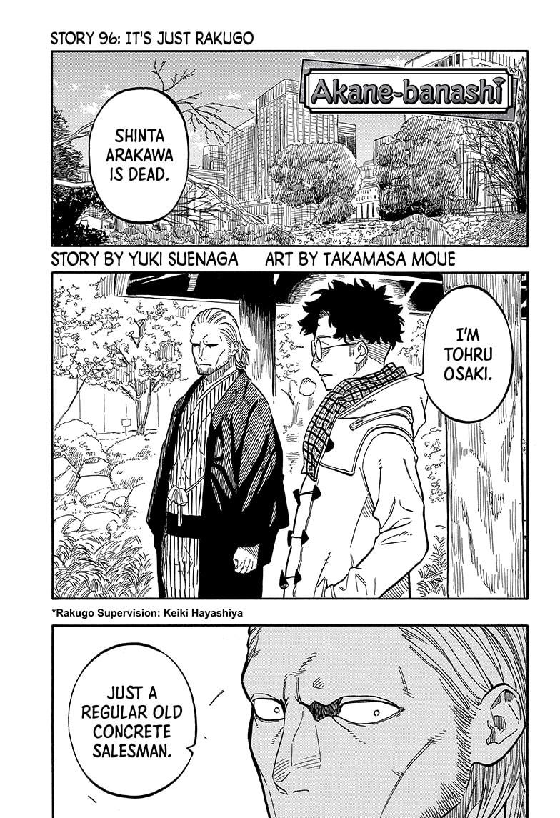 Akane Banashi chapter 96 page 1