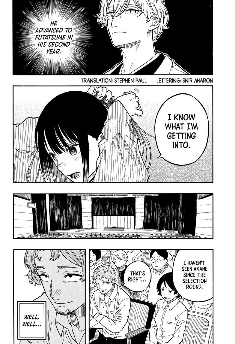 Akane Banashi chapter 97 page 2