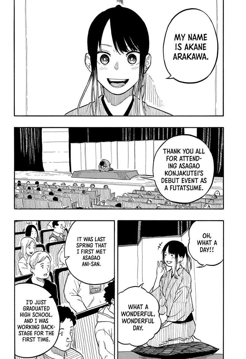 Akane Banashi chapter 97 page 6
