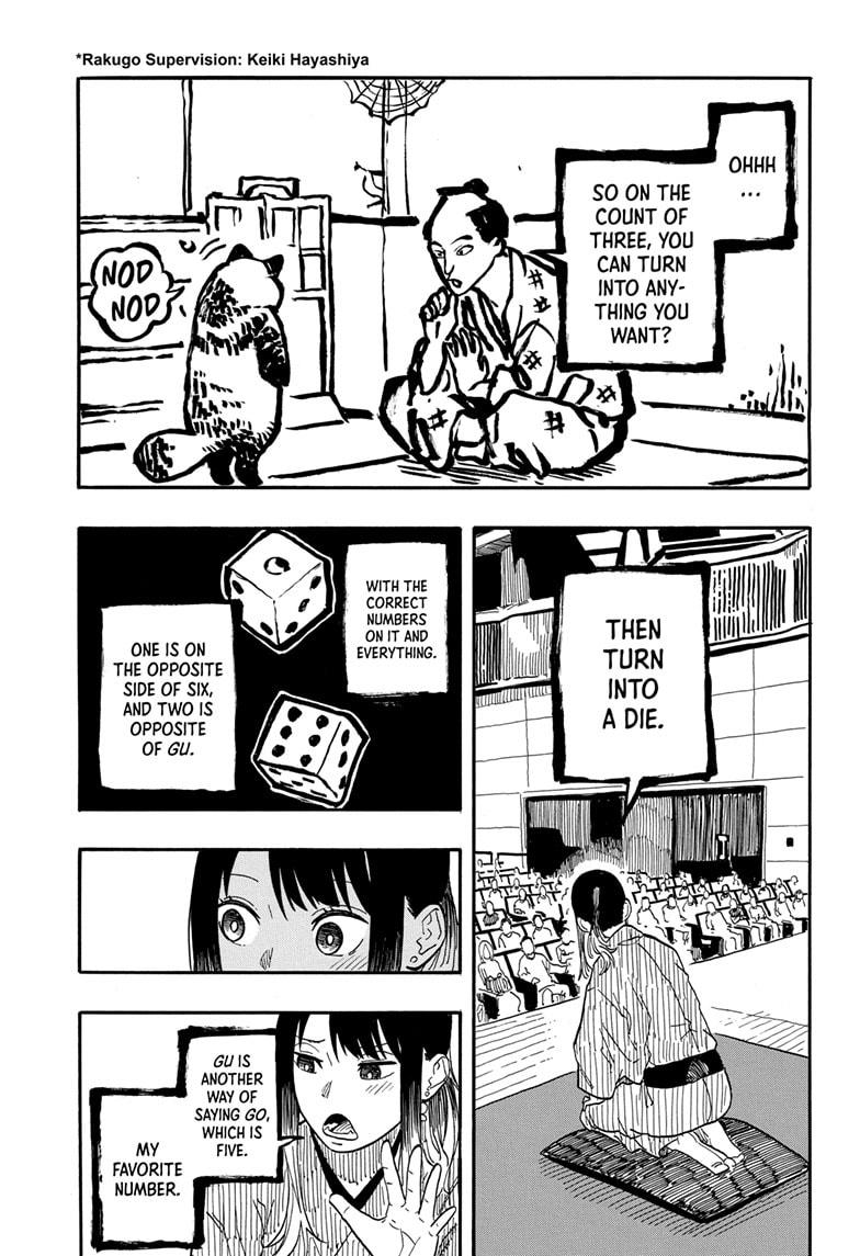 Akane Banashi chapter 98 page 3