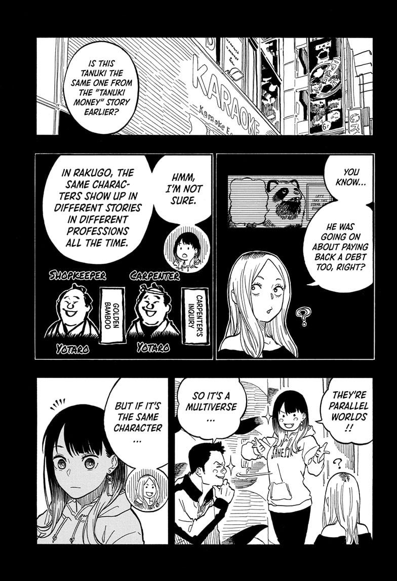 Akane Banashi chapter 99 page 14