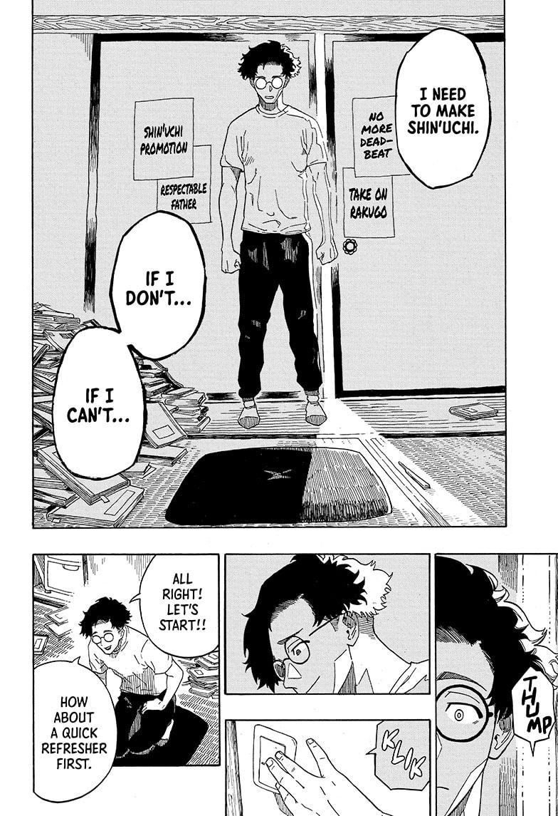 Akane Banashi chapter 1 page 18