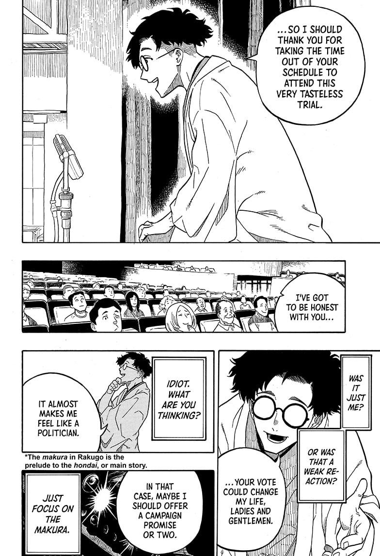 Akane Banashi chapter 1 page 32