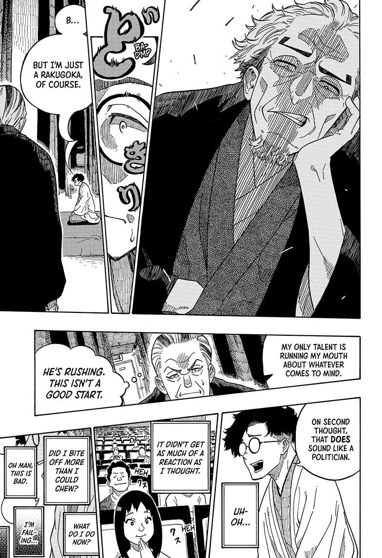 Akane Banashi chapter 1 page 33