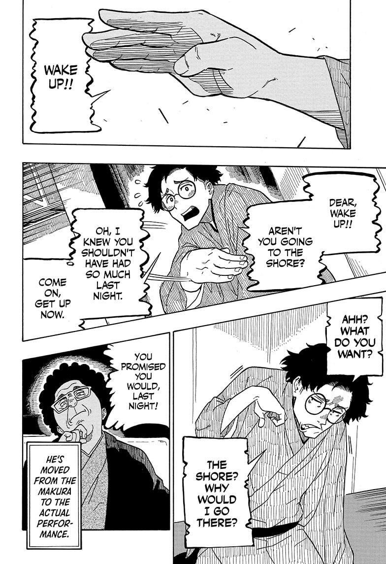 Akane Banashi chapter 1 page 38