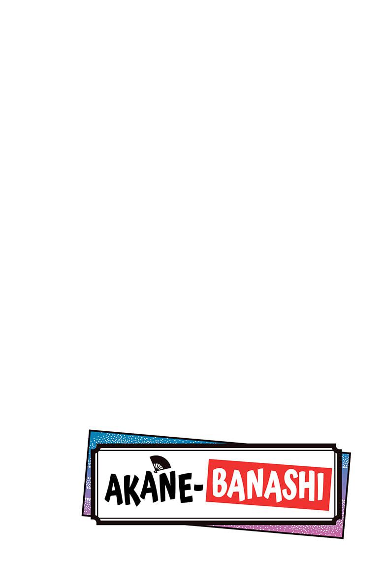 Akane Banashi chapter 1 page 4