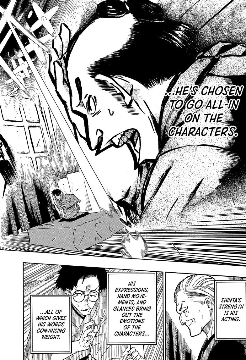 Akane Banashi chapter 1 page 42