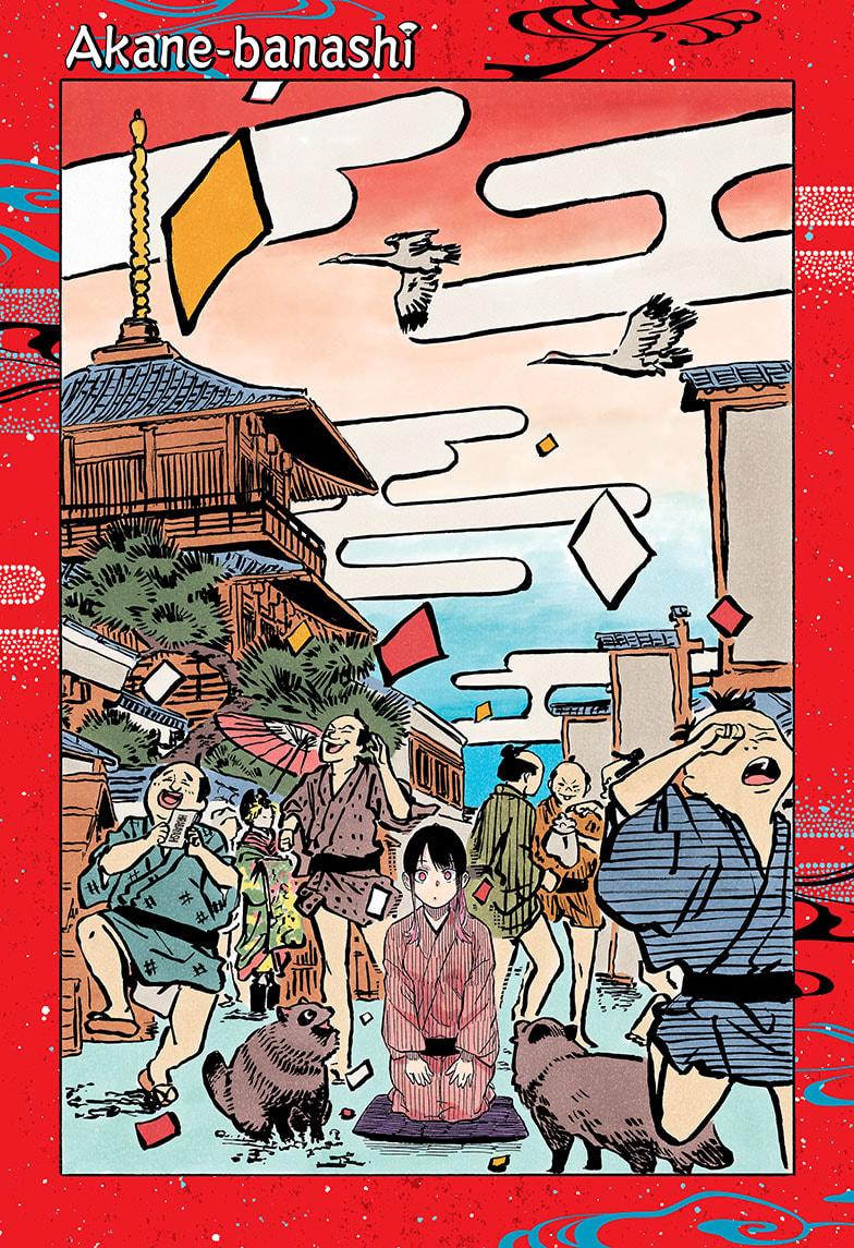 Akane Banashi chapter 100 page 1