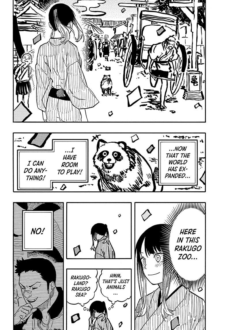 Akane Banashi chapter 100 page 14