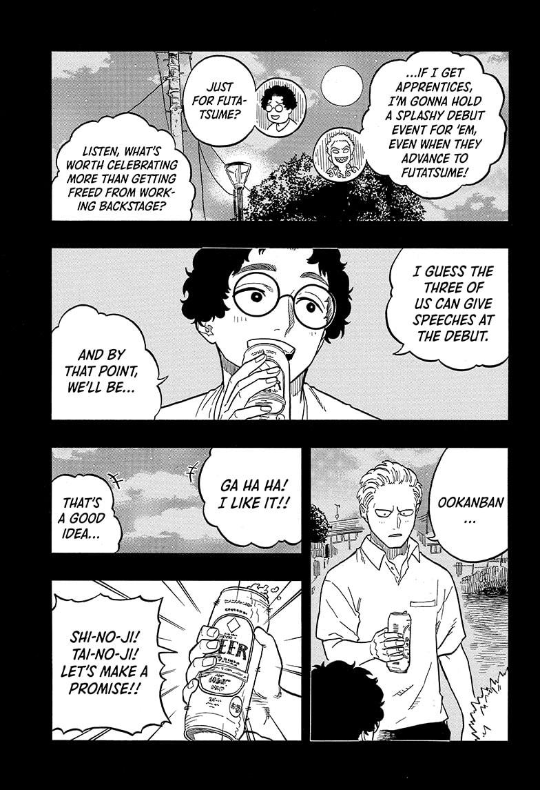 Akane Banashi chapter 104 page 15