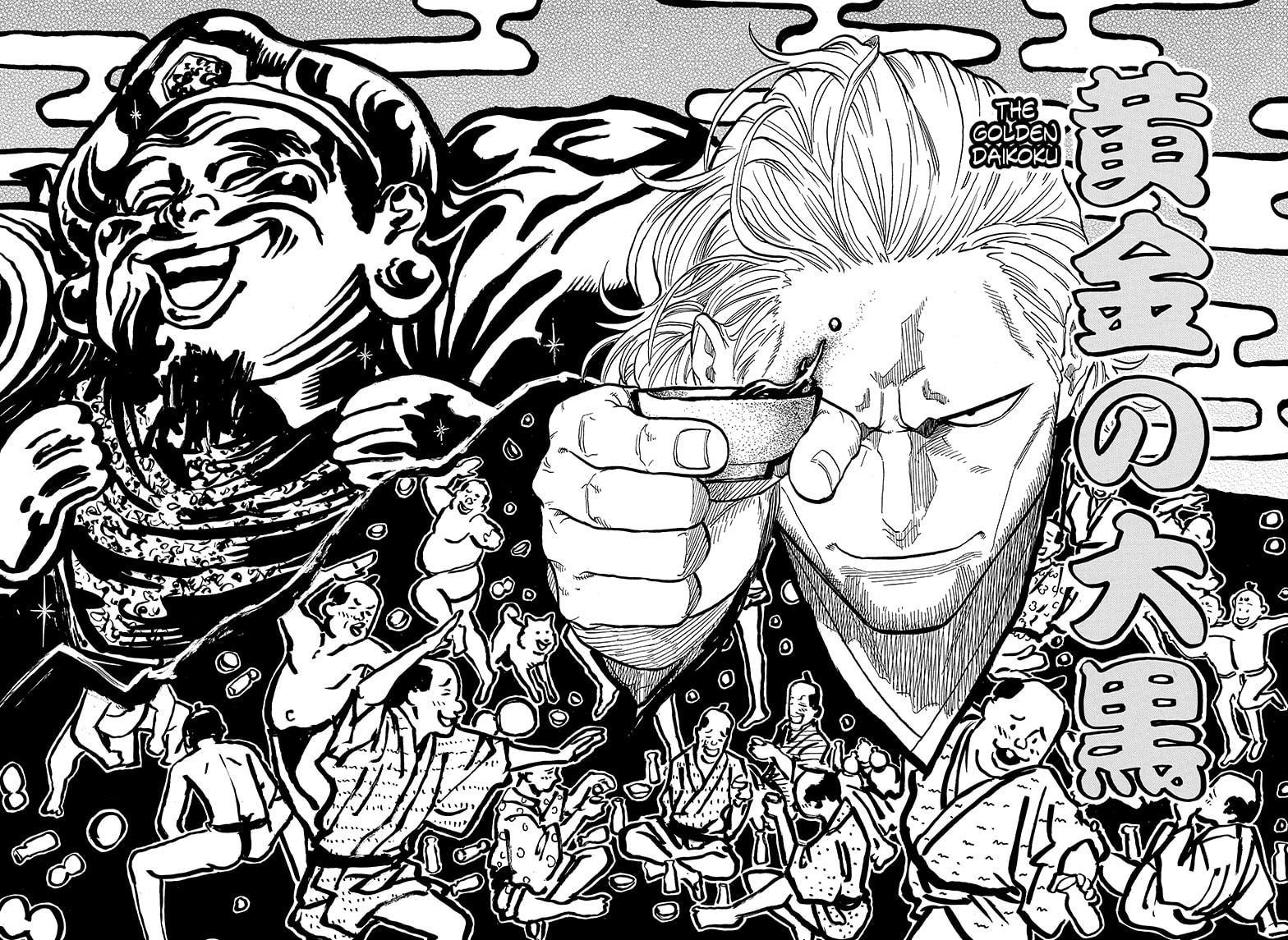 Akane Banashi chapter 104 page 18