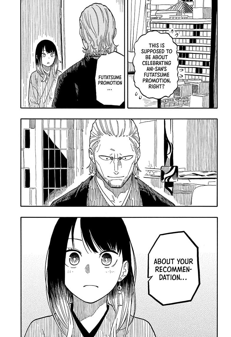 Akane Banashi chapter 105 page 7