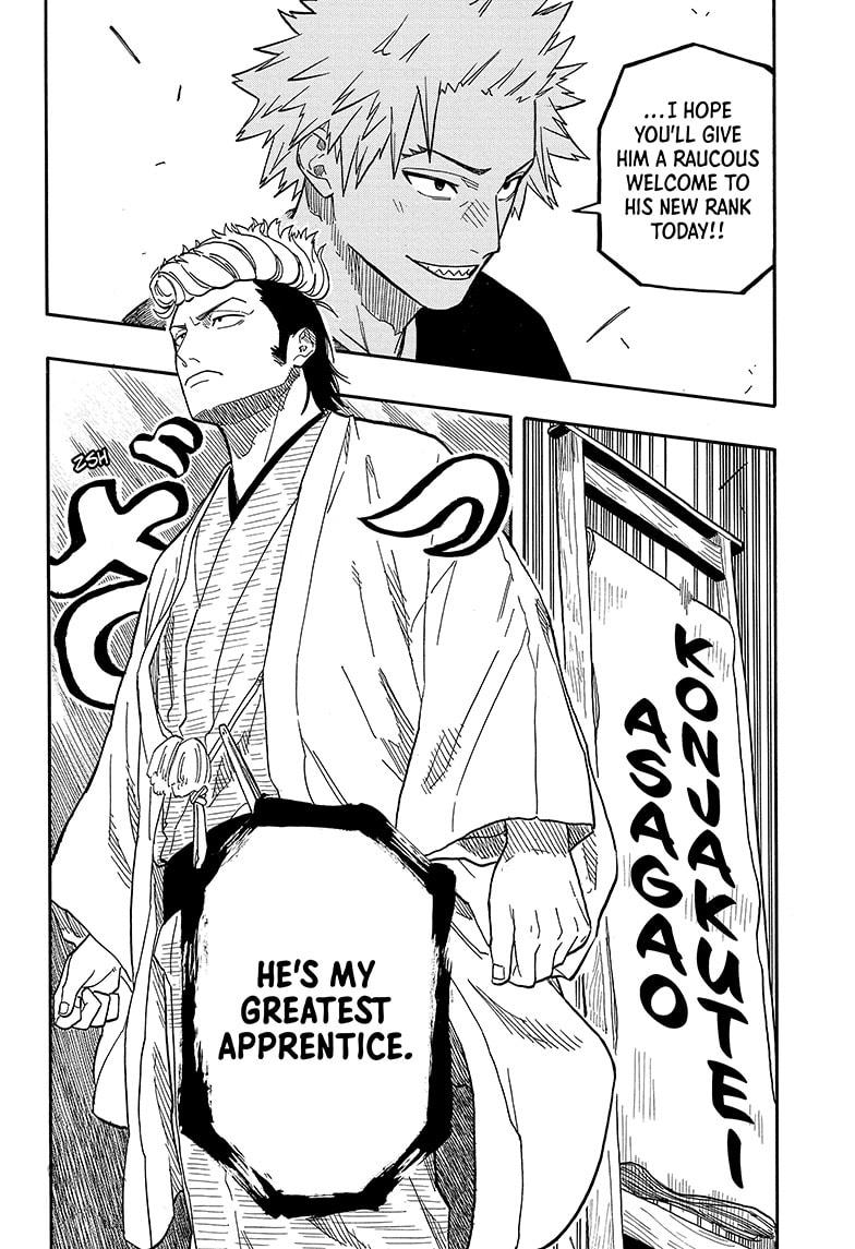 Akane Banashi chapter 106 page 6