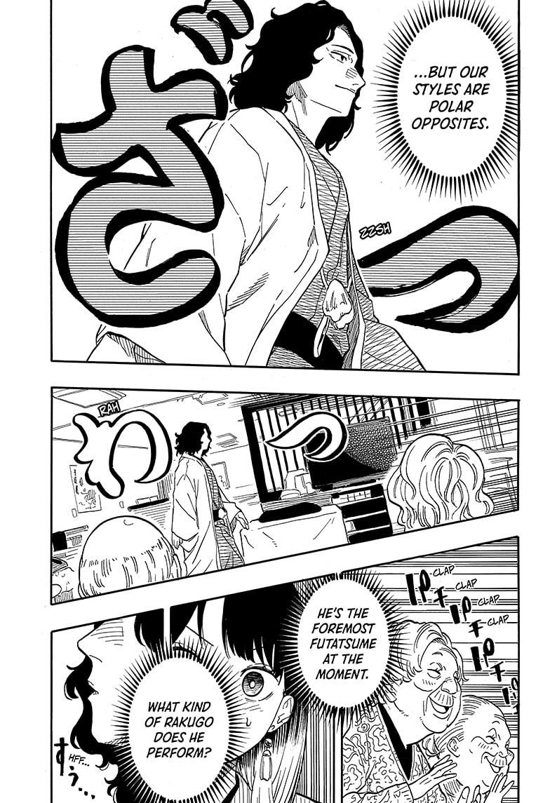 Akane Banashi chapter 108 page 11