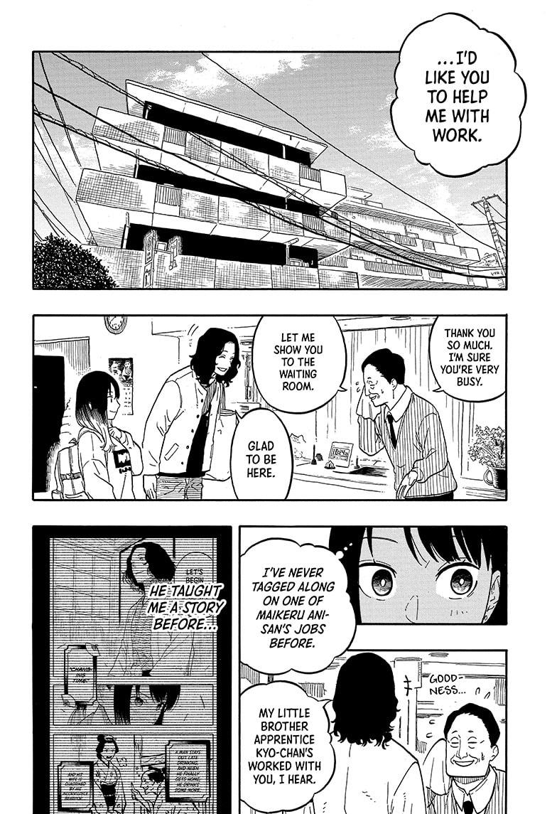 Akane Banashi chapter 108 page 8