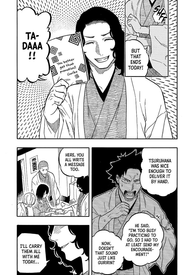 Akane Banashi chapter 109 page 11