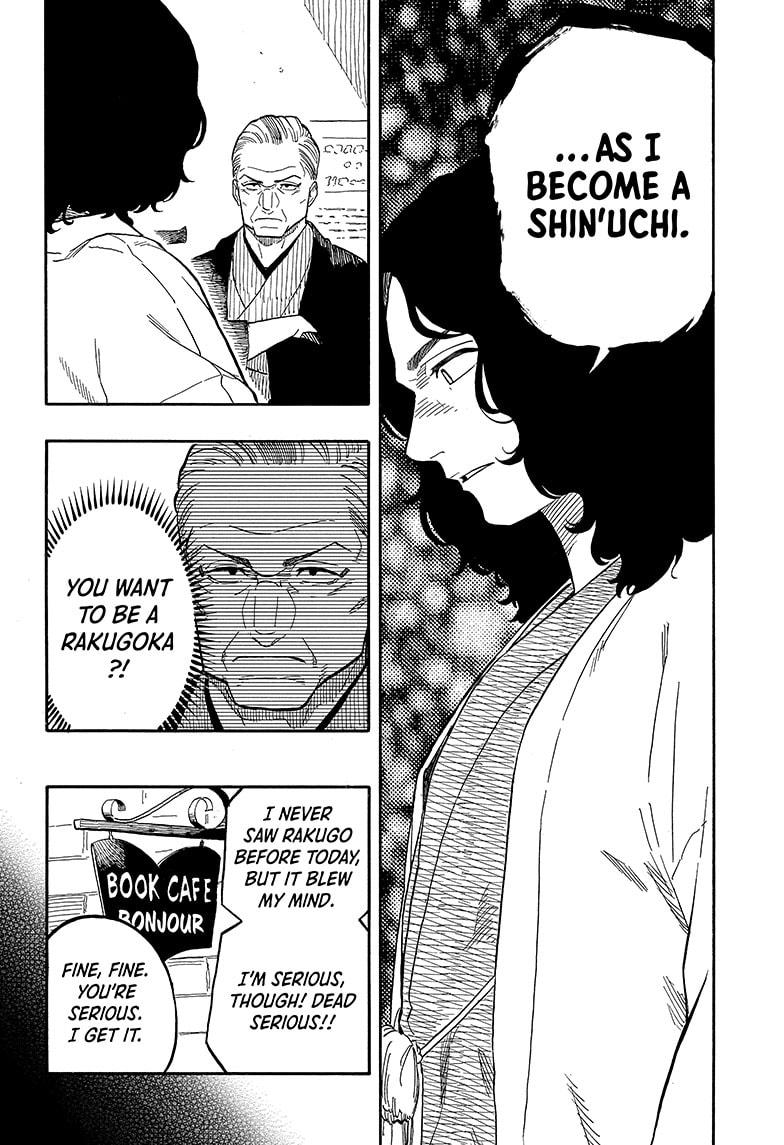 Akane Banashi chapter 109 page 12