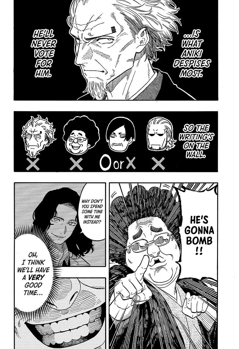 Akane Banashi chapter 109 page 18