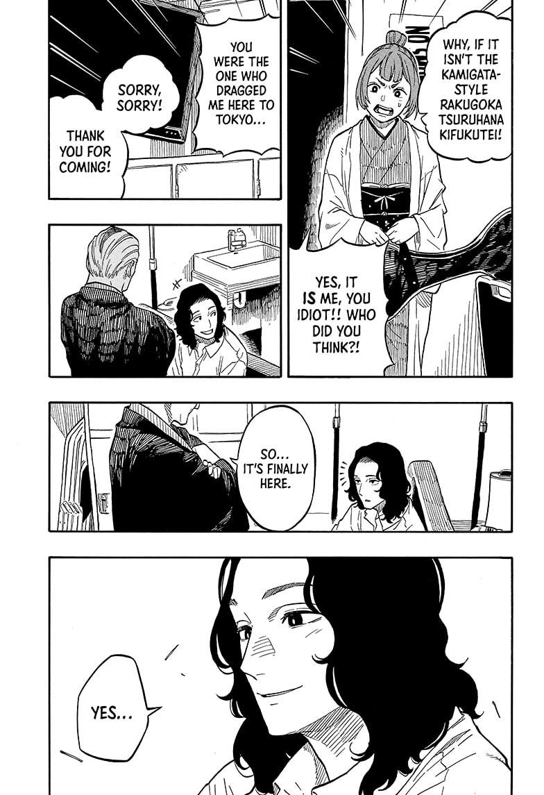 Akane Banashi chapter 109 page 5