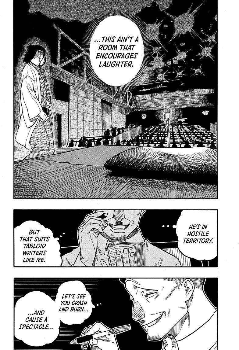 Akane Banashi chapter 110 page 17