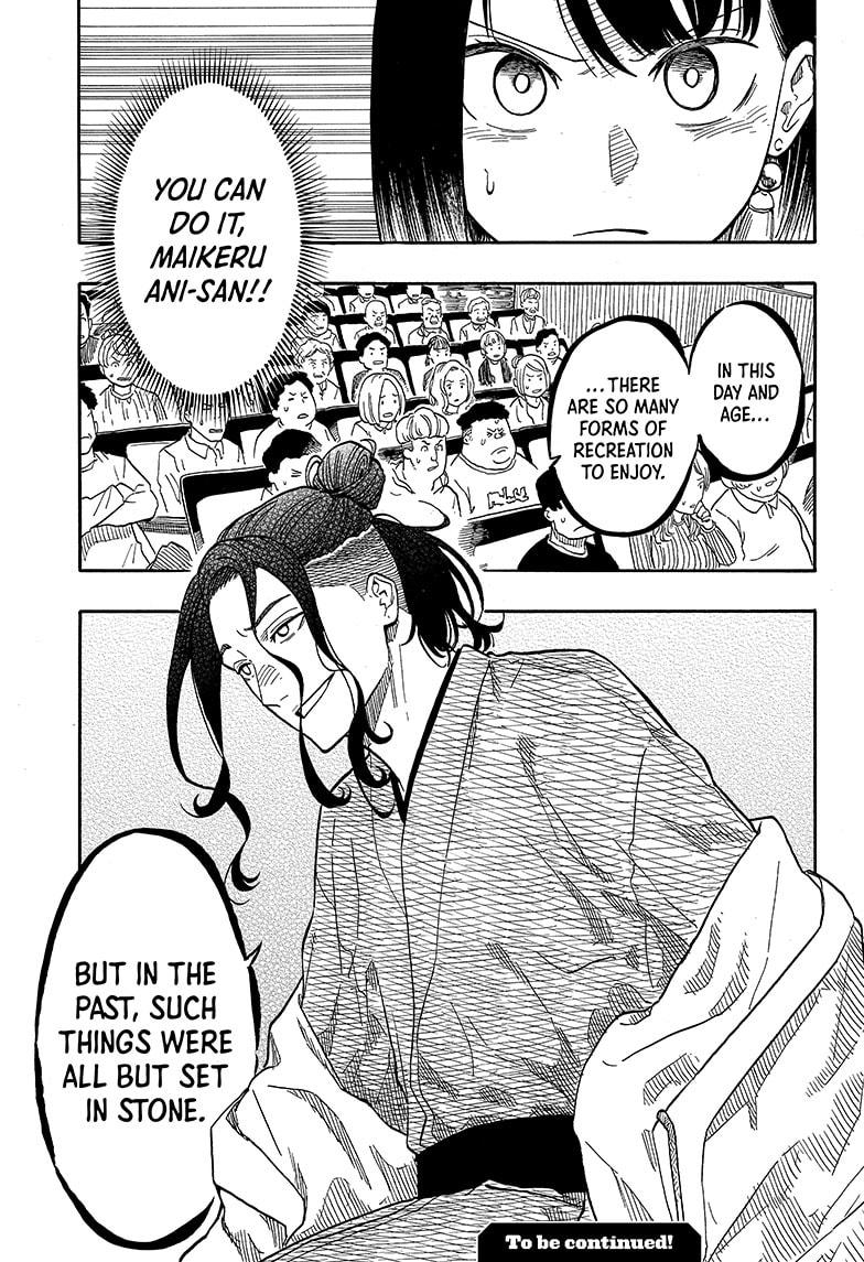 Akane Banashi chapter 110 page 20