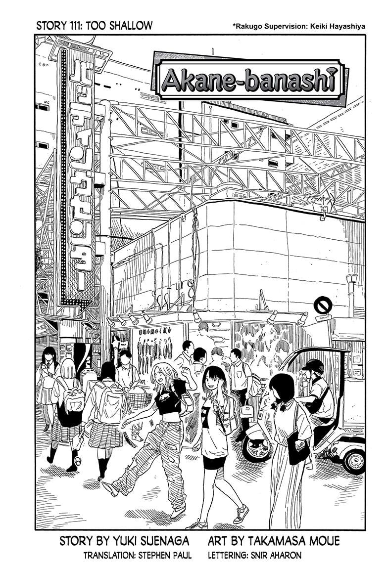 Akane Banashi chapter 111 page 1