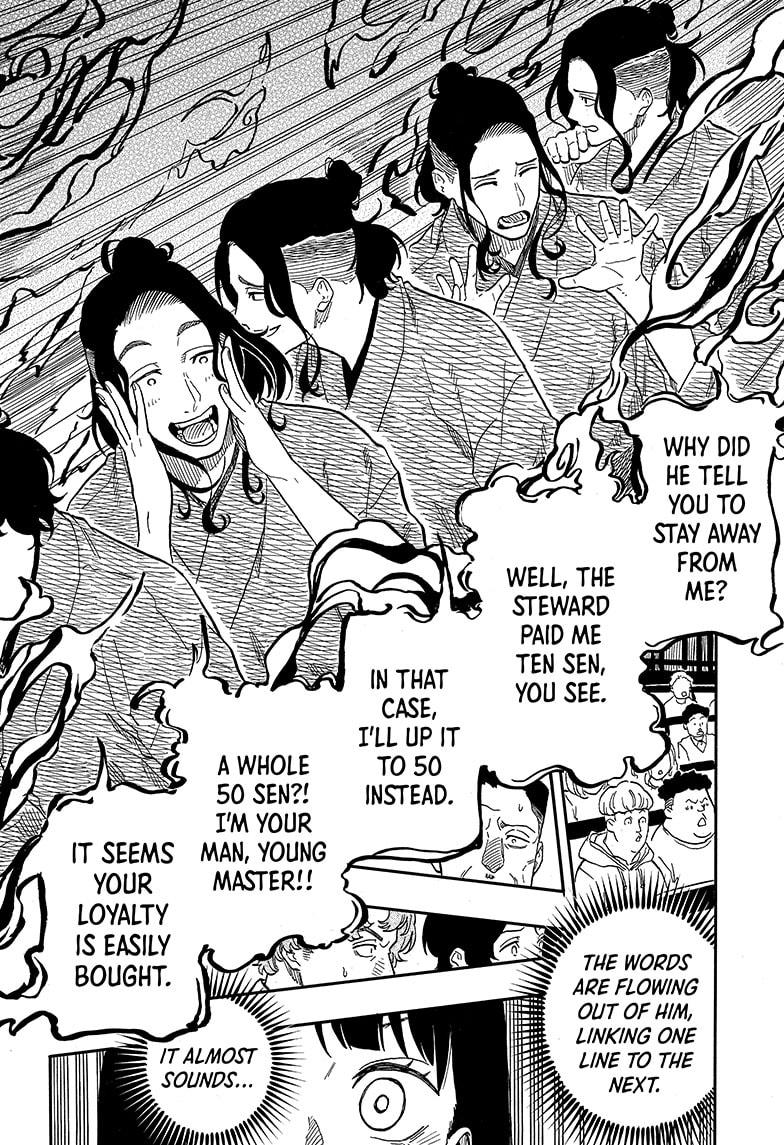 Akane Banashi chapter 111 page 12