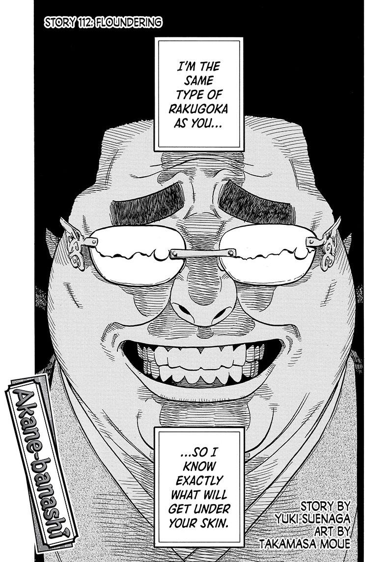 Akane Banashi chapter 112 page 1