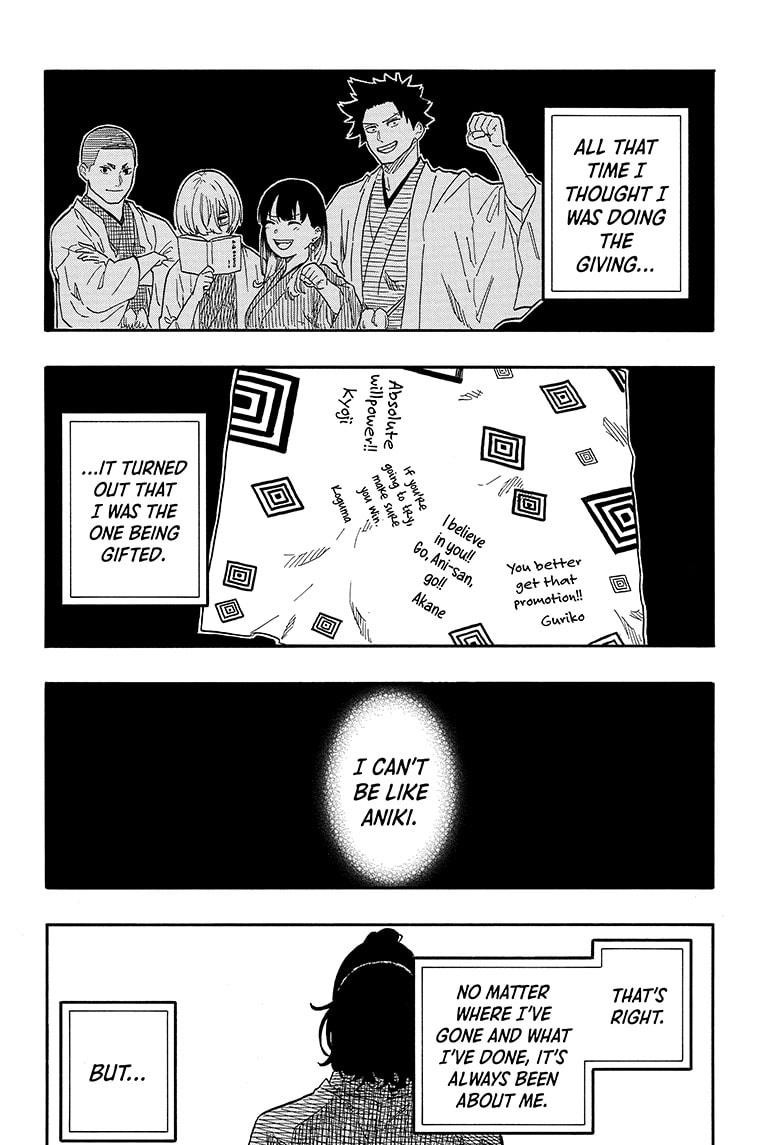 Akane Banashi chapter 114 page 14