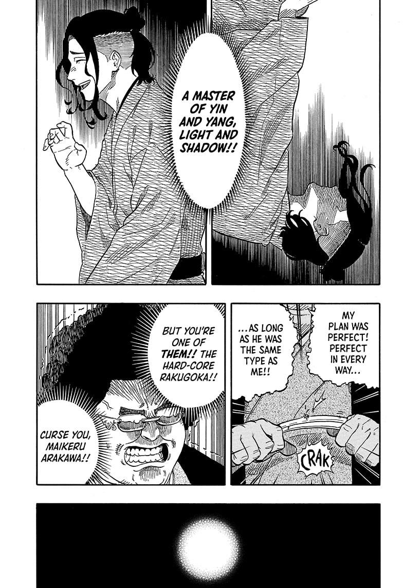 Akane Banashi chapter 114 page 19