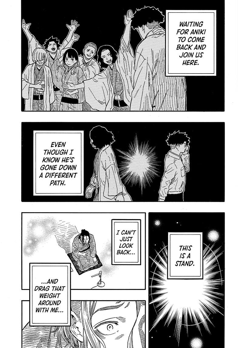 Akane Banashi chapter 115 page 9