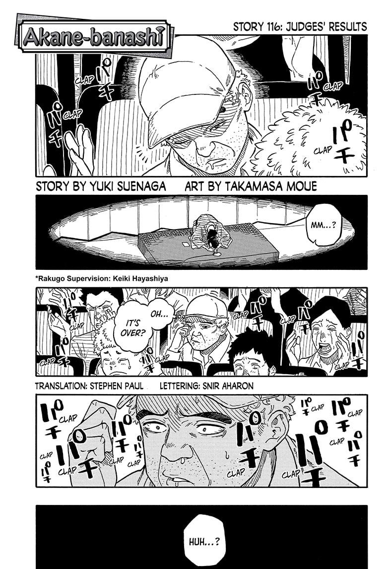 Akane Banashi chapter 116 page 1