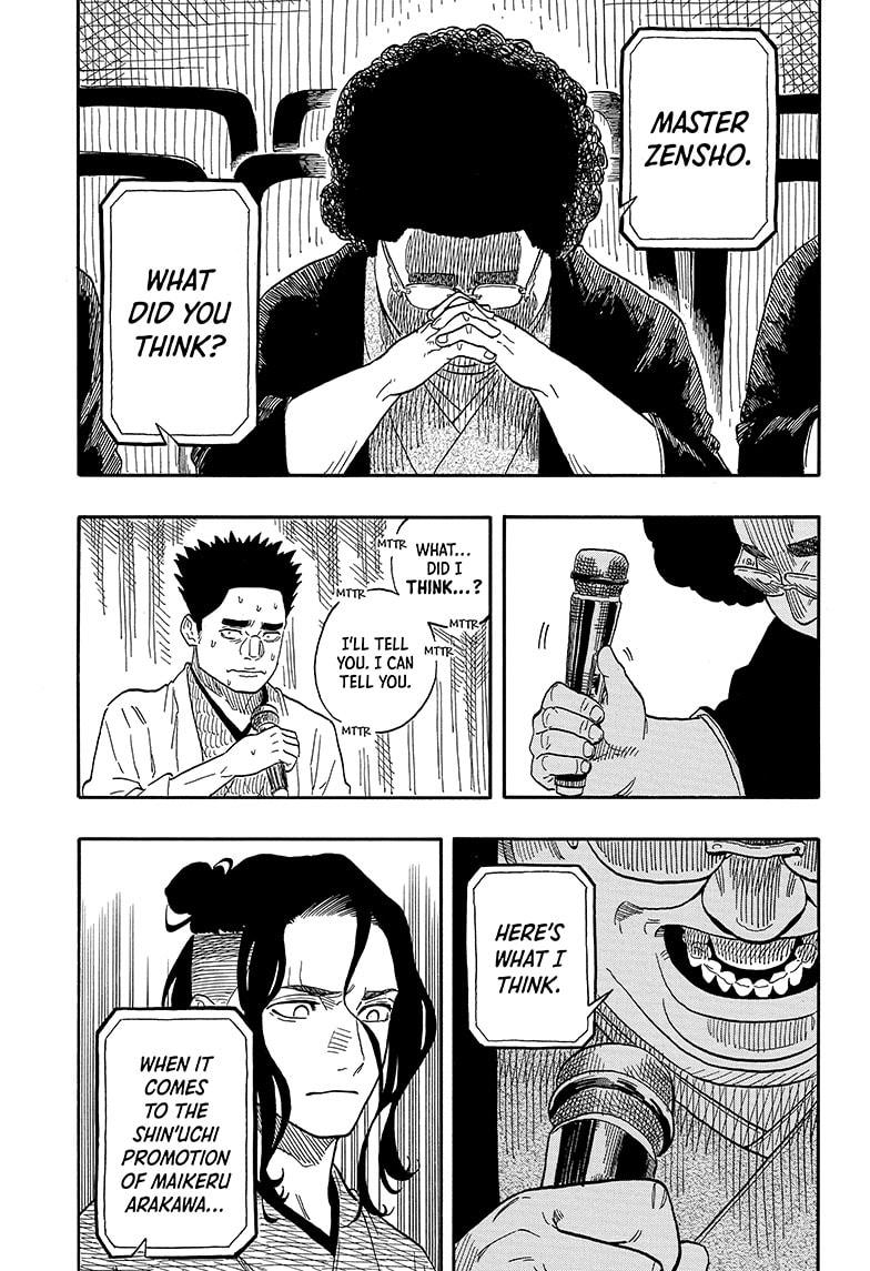 Akane Banashi chapter 116 page 11