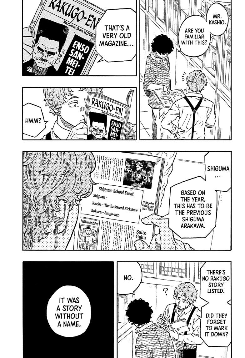 Akane Banashi chapter 118 page 3