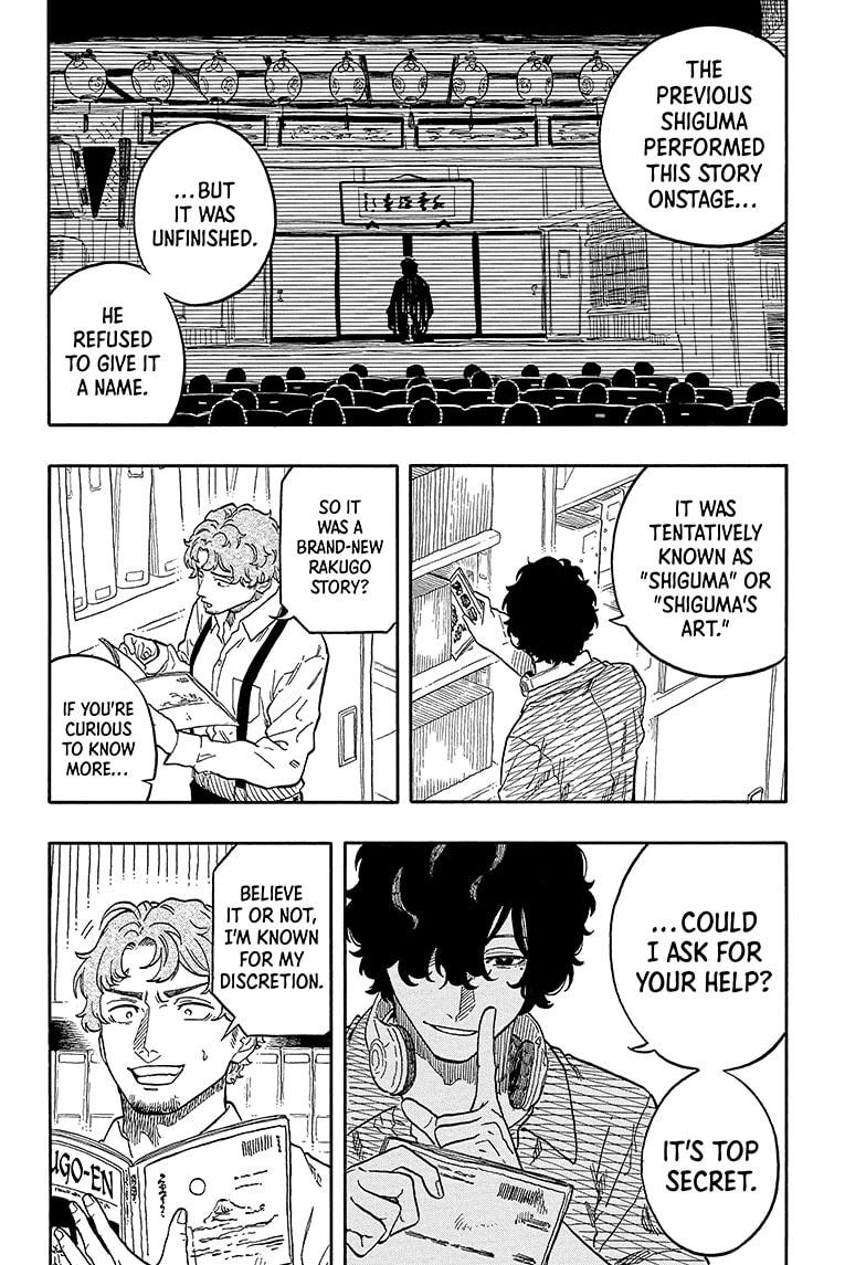 Akane Banashi chapter 118 page 4