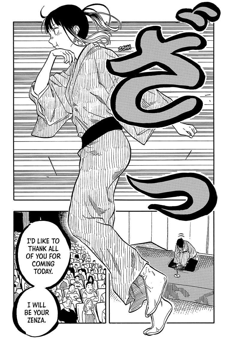 Akane Banashi chapter 121 page 6