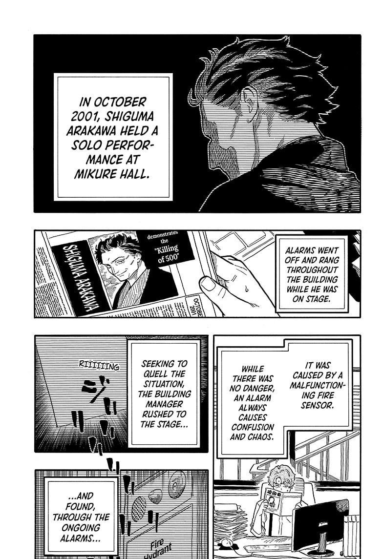 Akane Banashi chapter 123 page 15