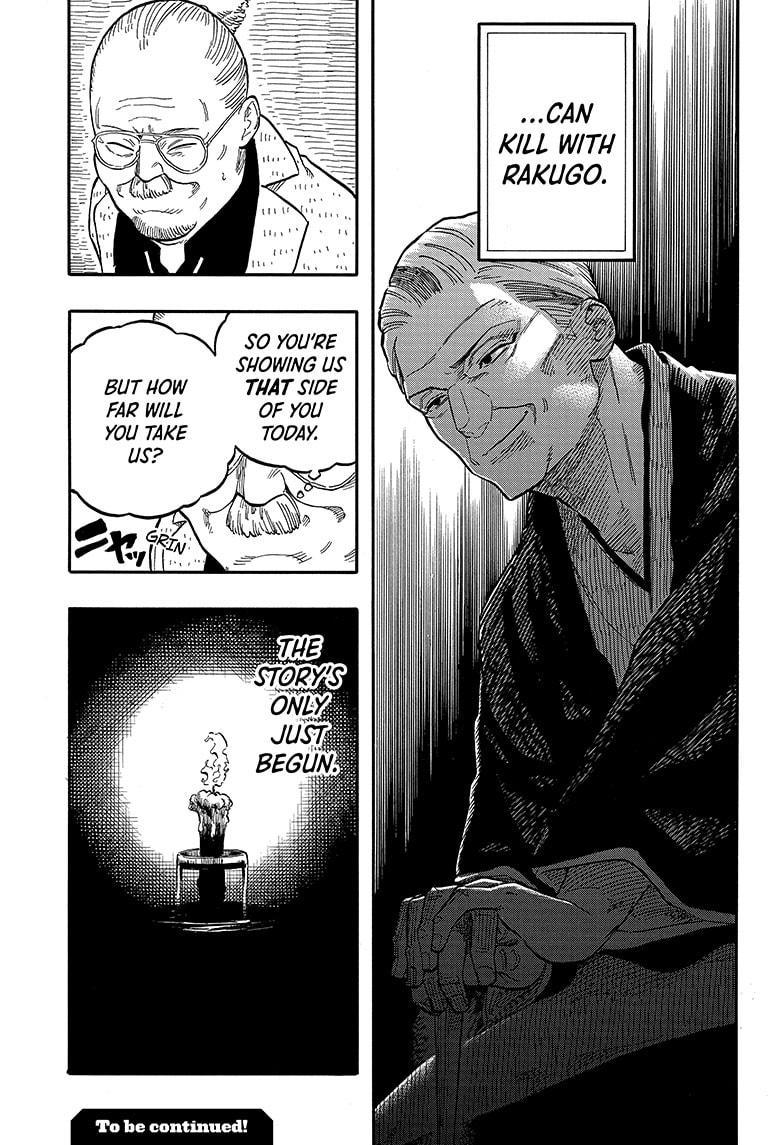 Akane Banashi chapter 123 page 17