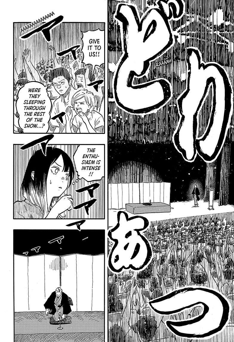 Akane Banashi chapter 123 page 5