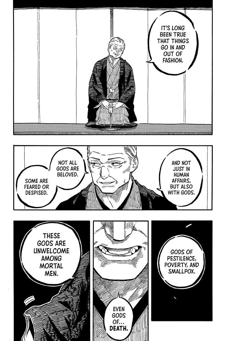 Akane Banashi chapter 123 page 7