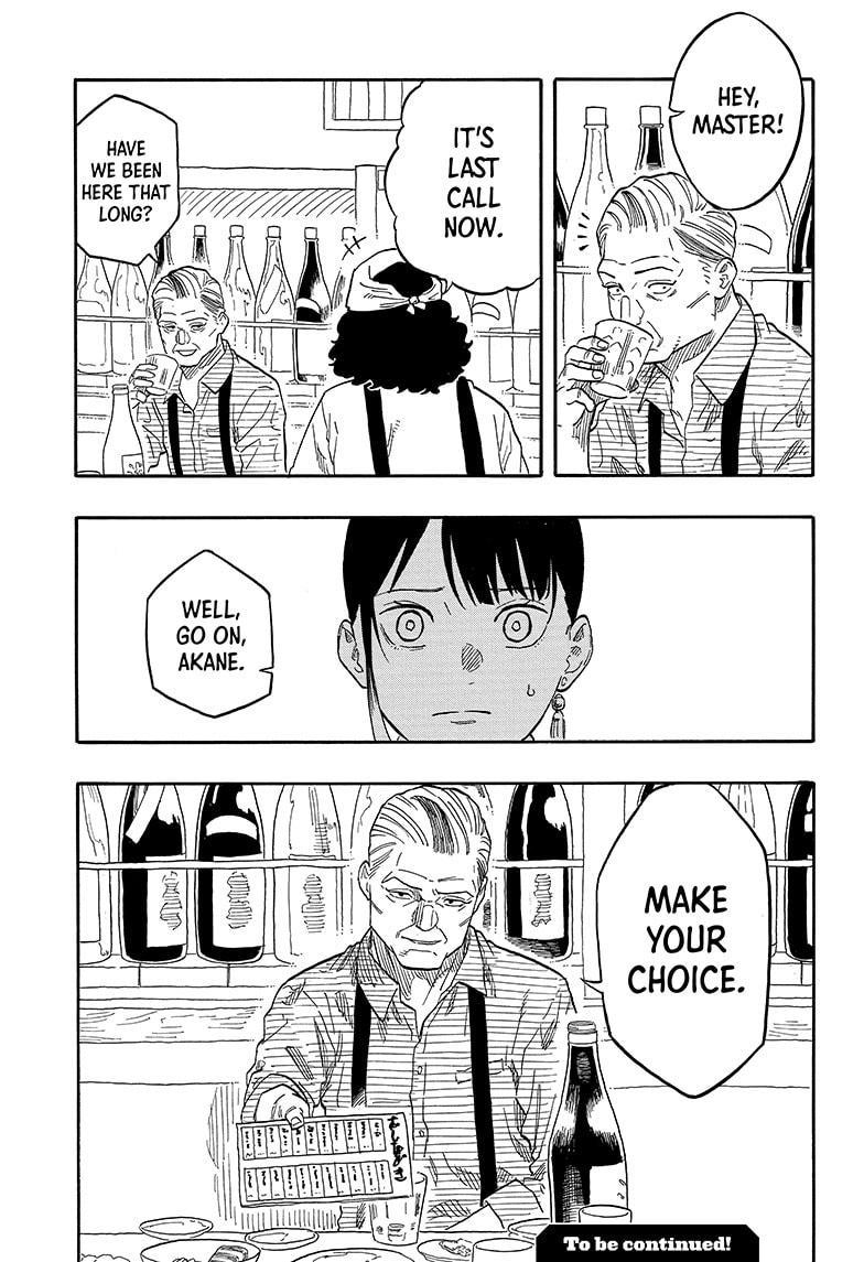 Akane Banashi chapter 126 page 19