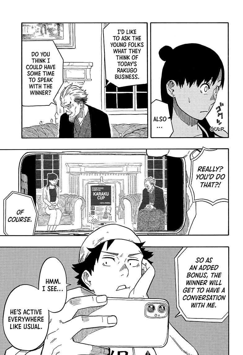 Akane Banashi chapter 13 page 7