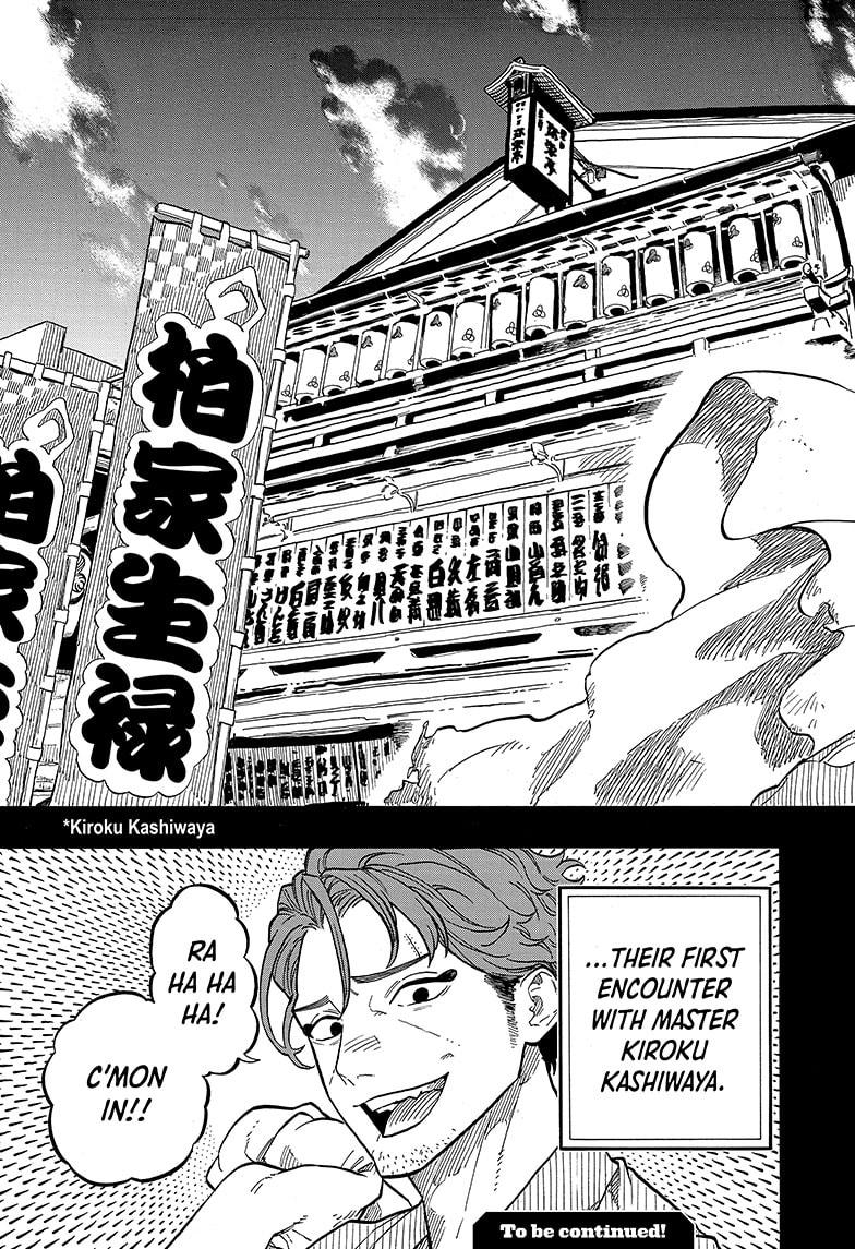 Akane Banashi chapter 133 page 19