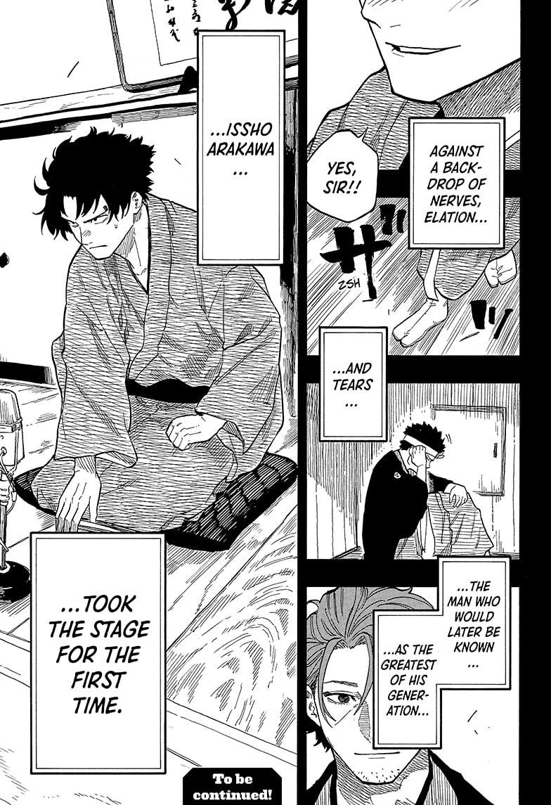 Akane Banashi chapter 137 page 21