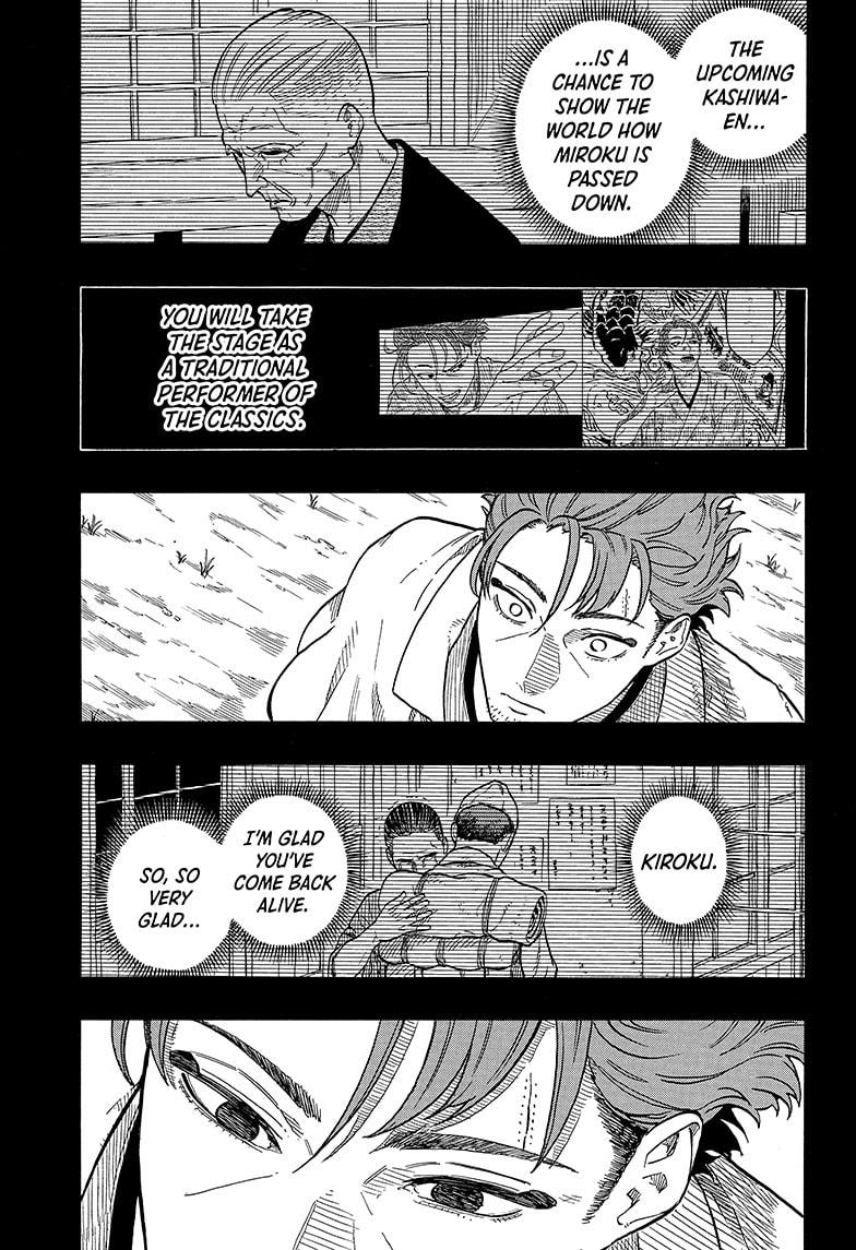 Akane Banashi chapter 137 page 5