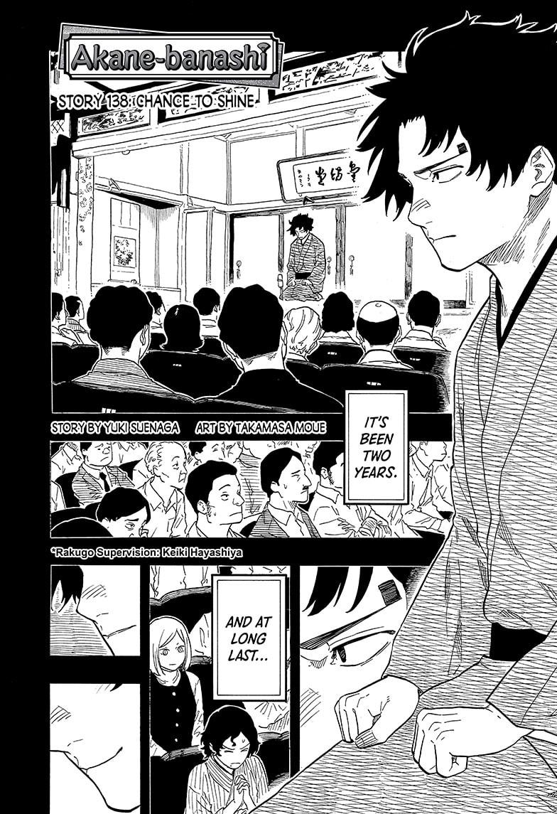 Akane Banashi chapter 138 page 1