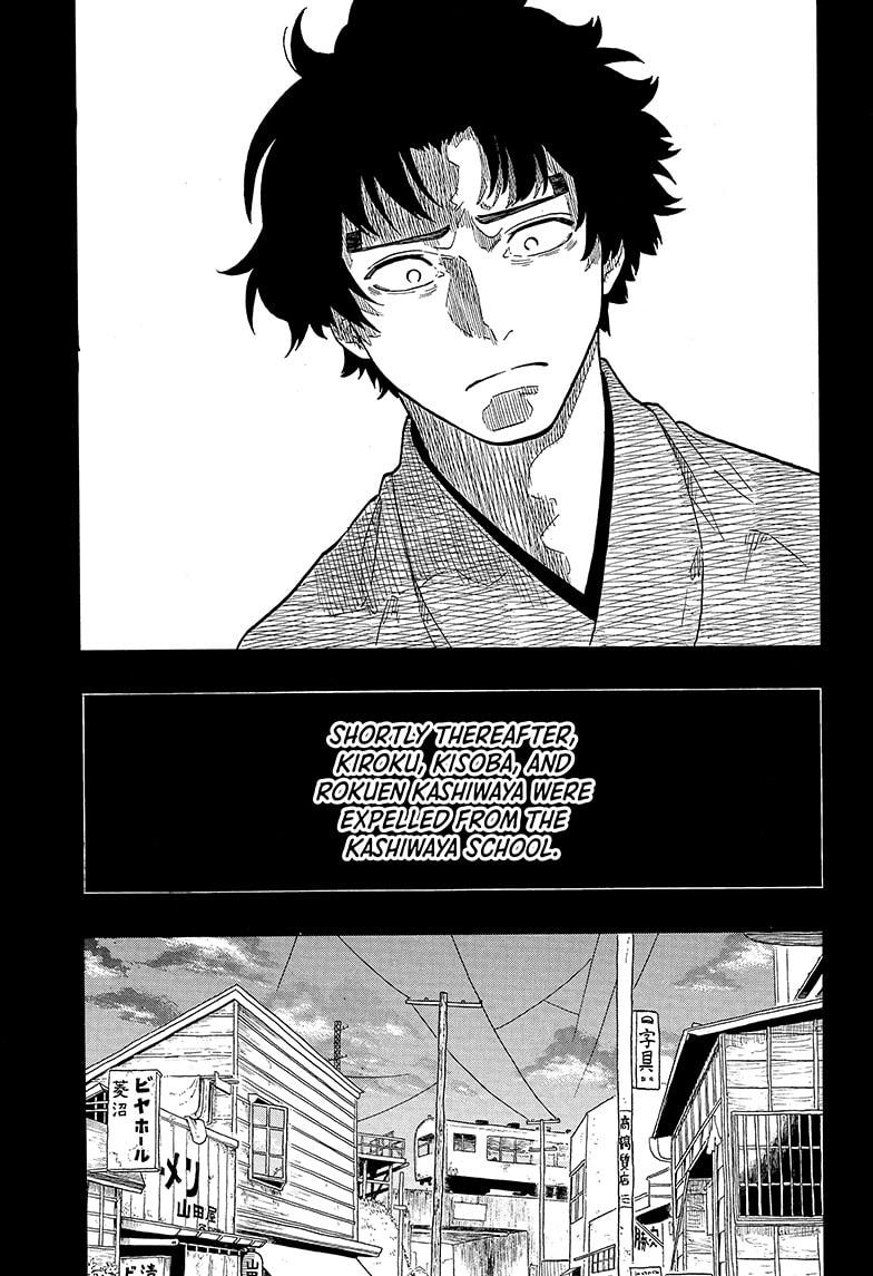 Akane Banashi chapter 138 page 15