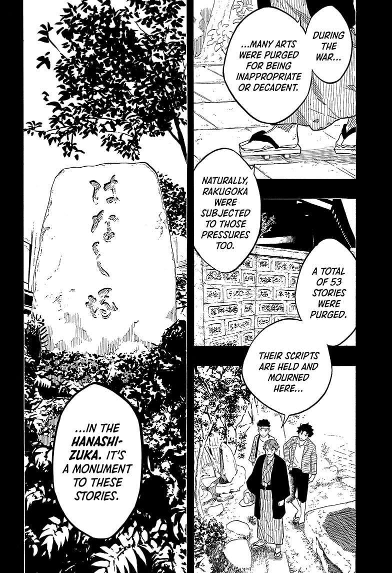 Akane Banashi chapter 139 page 2